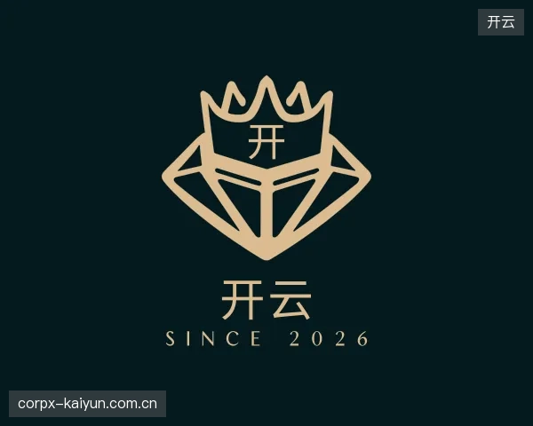 解读开云官方